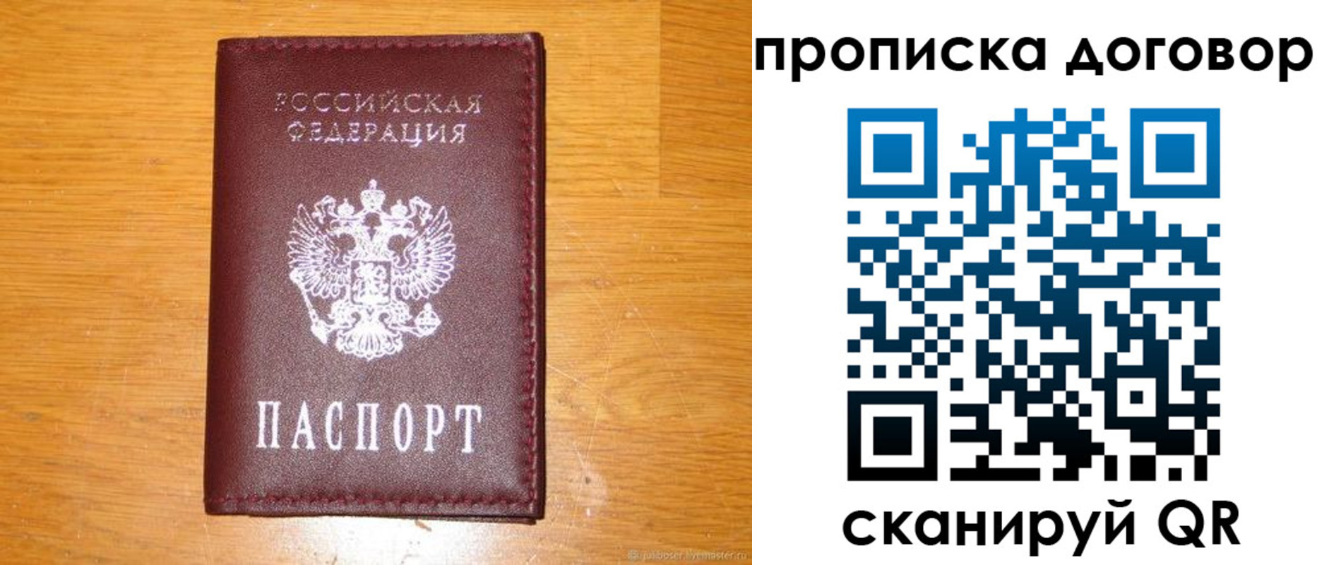 регистрация в Озёрах